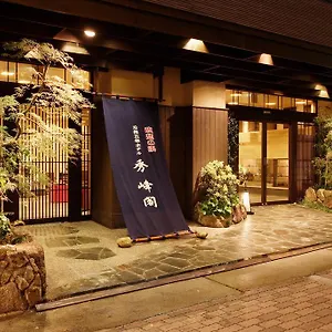 ホテル秀峰閣 旅館
