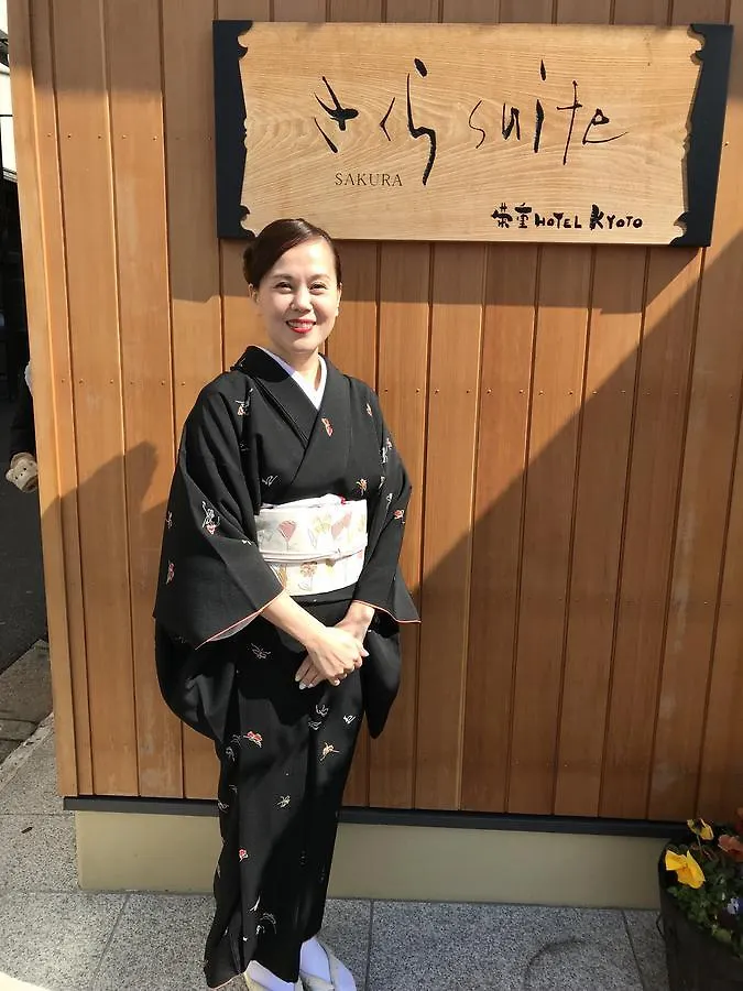 Sakura Suite Kyoto 3*,